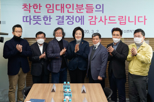 2일 서울 동대문패션타운 상인회 회의실에서 열린 '착한 임대인 차담회'를 마치고 박영선(가운데) 중기부 장관이 착한 임대인 운동에 대한 고마움을 표시하며, 손 소독제를 전달한 후 시장 대표 상인들과 기념촬영을 하고 있다.       중기부 제공